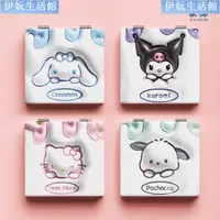 在飛比找蝦皮購物優惠-三麗鷗 Hello Kitty 雙面鏡子 Kuromi My