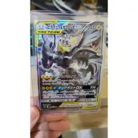 在飛比找蝦皮購物優惠-神奇寶貝 寶可夢 日版 日文版 PTCG 異圖 SR 皮卡丘