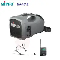 在飛比找ETMall東森購物網優惠-MIPRO MA-101B 單頻道肩掛式迷你無線喊話器(配頭