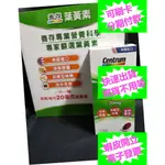 善存葉黃素20毫克 115粒  好市多代購 善存 葉黃素 CENTRUM LUTEIN 20MG 115 COUNT