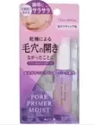 KOJI Cover Factory Clear Pore Primer Moist 7.5g Makeup Base