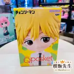 【模販先生】現貨 Q POSKET 日版 鏈鋸人 淀治 電次 電鋸人 QP Q版 景品 公仔