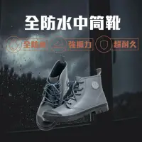 在飛比找momo購物網優惠-【RONIN 獵漁人】YONGYUE 軍靴型雨鞋(露營雨鞋 