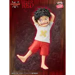 免運 日版 海賊王 魯夫 RED DXF 小時候 金證 公仔 景品 航海王 全新