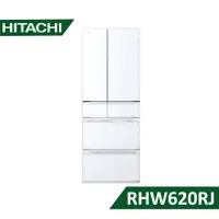 在飛比找老王電器優惠-【含標準安裝】【HITACHI 日立】《送饗食天堂平日晚餐卷