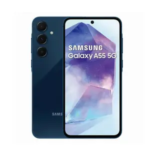 【SAMSUNG 三星】 Galaxy A55 8G/256G 5G智慧手機▼贈三星ITFIT線掛繩式行動電源10000mAh