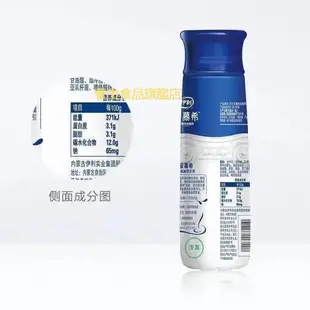 【好貨推薦】伊利安慕希酸奶高端系列230mL*10盒安慕希風味酸奶