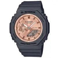 在飛比找蝦皮商城優惠-CASIO G-SHOCK 八角形錶殼 粉紅金雙顯腕錶 GM