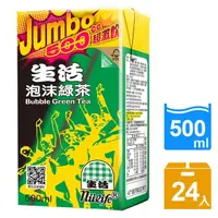 在飛比找momo購物網優惠-【生活】泡沫綠茶500mlx24入/箱