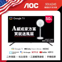 在飛比找博客來優惠-AOC 50型 4K HDR Google TV 智慧顯示器