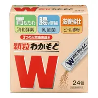 在飛比找比比昂日本好物商城優惠-若元WAKAMOTO 乳酸菌胃腸藥顆粒 24包 [單筆訂單限