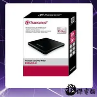 在飛比找PChome商店街優惠-【Transcend 創見】TS8XDVDS-K 8倍 極致