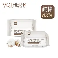 在飛比找松果購物優惠-韓國MOTHER-K 頂級乾溼兩用紙巾-純棉(15抽) (7