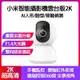 小米智能攝影機雲台版2K (8.7折)