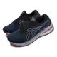 Asics 慢跑鞋 GT-2000 10 女鞋 藏藍 粉 支撐型 低足弓 路跑 運動鞋 1012B045-402