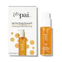 在飛比找蝦皮購物優惠-現貨 正版 PAI SKINCARE Light Work 