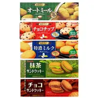 在飛比找樂天市場購物網優惠-【江戶物語】 Furuta 古田 窯燒餅乾 特濃牛奶風味餅乾