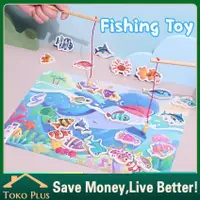 在飛比找蝦皮購物優惠-Kayu 31 件益智玩具磁性魚釣魚盒罐頭釣魚玩具家庭兒童玩