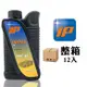 IP IP Sintiax SX 10W40 合成機油 汽油柴油引擎兼用(整箱12入)