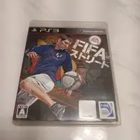 在飛比找蝦皮購物優惠-PS3 - 街頭足球 FIFA Street