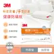 3M 德國進口表布100%防蹣枕心-竹炭型加厚版