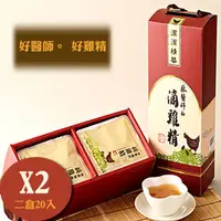 在飛比找PChome24h購物優惠-林醫師的滴雞精 滴雞湯 2盒(20包) 免運 最認真用心的滴