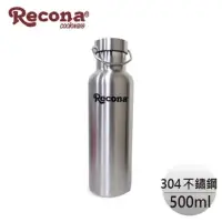 在飛比找蝦皮購物優惠-RECONA 304不鏽鋼手提保溫瓶500ml