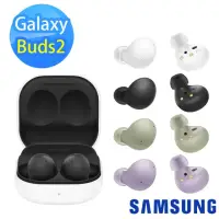 在飛比找momo購物網優惠-【SAMSUNG 三星】Galaxy Buds2 真無線藍牙