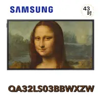 在飛比找蝦皮購物優惠-【Samsung 三星】32吋 The Frame 美學電視