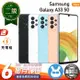【福利品】SAMSUNG Galaxy A33 5G 6.4吋 128G 保固6個月 附贈充電組