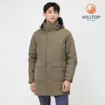 【HILLTOP 山頂鳥】GORE-TEX 二合一防水透氣保暖蓄熱羽絨防潑可拆帽長版大衣外套 男款 灰卡｜PF21XM62ECNN