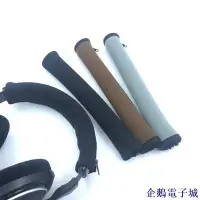 在飛比找Yahoo!奇摩拍賣優惠-企鵝電子城耳機頭梁套 適用於 森海塞爾HD599 HD598