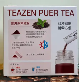 【佩佩的店】COSTCO 好市多 TEAZEN 即溶 普洱茶 1.8公克 X 30包 產地: 韓國 新莊可自取