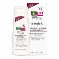 在飛比找蝦皮商城優惠-施巴 Seba med 安絲洗髮乳200ml【小三美日】D9