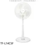 大同【TF-L14C5F】14吋立扇電風扇 歡迎議價