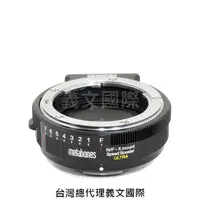 在飛比找樂天市場購物網優惠-Metabones專賣店:Nikon G-Xmount Sp