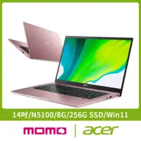 在飛比找momo購物網優惠-【Acer 宏碁】14吋N5100輕薄筆電(Swift 1/