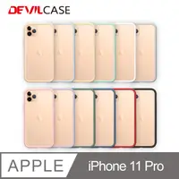 在飛比找PChome24h購物優惠-DEVILCASE Apple iPhone 11 Pro 