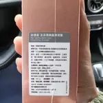 NU DERMA 新德曼 金采極緻晶凍凝露 化妝水 125ML 2025年1月效期