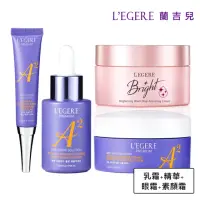 在飛比找momo購物網優惠-【LEGERE 蘭吉兒】極致雙A緊緻提亮合購組+爆水素顏霜(