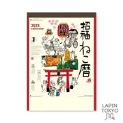 [NEW] Maneki Neko Lucky Beckoning Cat 2025 Wall Calendar Okamoto Hajime