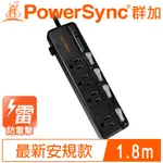 💮群加POWERSYNC 4開4插斜面開關防雷擊抗搖擺延長線1.8/2.7/4.5米(耀石黑)TPS344BN0018