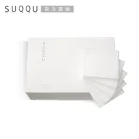 在飛比找PChome24h購物優惠-【SUQQU 】舒膚化粧棉N (100入)