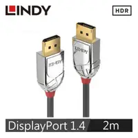 在飛比找有閑購物優惠-LINDY林帝 CROMO LINE DISPLAYPORT