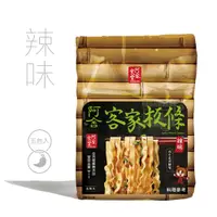 在飛比找PChome24h購物優惠-阿舍食堂 客家板條[辣味 (5包入)