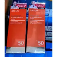 在飛比找iOPEN Mall優惠-DR.WU 全日保濕防曬乳35ML (潤色款)SPF50 D