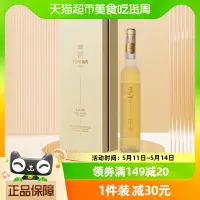 在飛比找淘寶網優惠-通化莞妍冰酒冰白葡萄酒11.5度375ml單支禮盒裝冰酒 甜