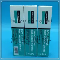 在飛比找Yahoo!奇摩拍賣優惠-正品 美國道康寧HVGDOW CORNING high va