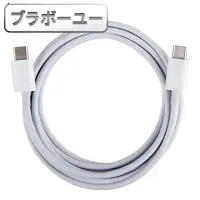 在飛比找momo購物網優惠-【百寶屋】USB 3.1 Type-C to Type-C 