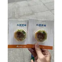 在飛比找蝦皮購物優惠-現貨台鐵便當一卡通 悠遊卡 台鐵一卡通